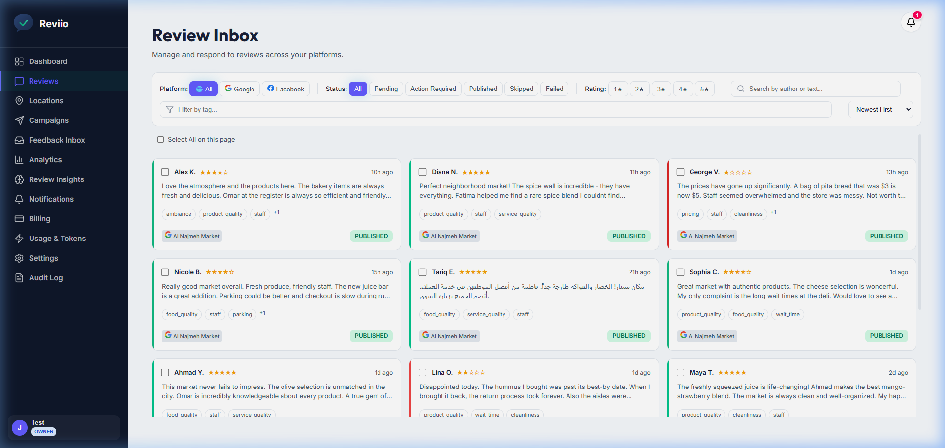 Screenshot of View Incoming Reviews